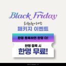 현대그린실내골프연습장 | 수원골프연습장 수원골프레슨 11월에는 꼭 골프라운지 방문해야되는 이유!!