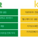닥터리헬스케어