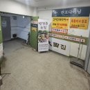 미소떡볶이 - 고양시 일산서구 중앙로 1567 | 구반포 떡볶이 맛집으로 소문난 "미소의집" 내돈내산 솔직후기