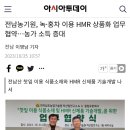 힐링유한회사