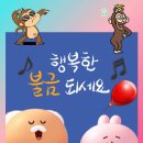 헤드라인 뉴스(21년4월9일) 이미지