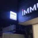 수암로190번길 | 울산 야음동 다이어트 에스테틱 이뮨팩토리 루리점 독소배출 누워서살빼기 내돈내산