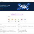 메타픽셀 | [선형대수 입문] 메타코드 강의 후기 - 서울대 AI 박사과정 - 1강 - Dimension of Data