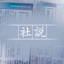 항해도 없는 세계. 핵·군 확대의 시대. '문명의 멸망'을 막아낼 현명함과 사려깊음을. 이미지