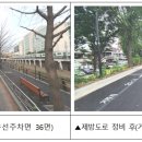 주차28 이미지