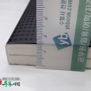 ( 지텔프바이블 )지텔프 코리아 공식지정 지텔프 바이블(LEVEL2),G-TELP KOREA 영어연구소,법률저널 이미지