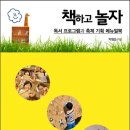 상상나무작은도서관 네이버블로그