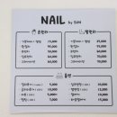 네일바이썬 - 동두천시 중앙로7번길 5-24 | 네일바이썬