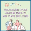 1195 | 이번 1195회 로또 핵심패턴: 첫수끝수간극과 저고비율 조합이 답이다