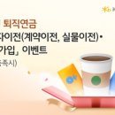 우리DC백화점 이미지