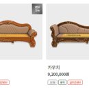 쓰리에이치(3H) 지압침대 이미지