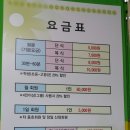 삼일탁구장