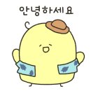 춘천닭갈비단양점 이미지