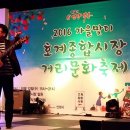 호계종합시장 이미지