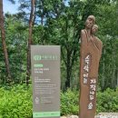 7월 23일 (목) 톡톡수다방 끝말잇기 이미지