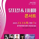 동작문화복지센터 이미지