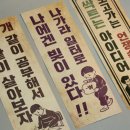 술레잡기 네이버블로그