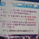 우체국 옆 주차장 이미지