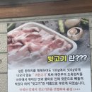 장대감참숯구이 당진점 이미지