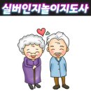 실버라인댄스(65세이상) 이미지