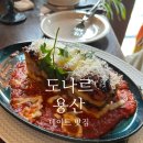 씨유 이태원점 | &lt;도나르, 용산&gt; 이태원 데이트 코스 | 분위기 좋은 맛집 와인과 함께 | 주차정보 ㅣ 솔직리뷰