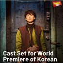 맨&보이(Man&Boy) | [뮤지컬] 더라스트맨 후기 (주민진, 1층 E열 중블)