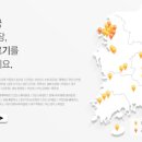 안마의자모든샵 이미지