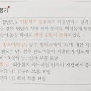 백승농장 네이버블로그