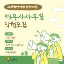 세무법인아성 - 강남구 언주로107길 29 | 세무법인아성