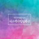 백야모텔 이미지