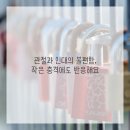 몸이편안한의원 이미지