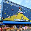 Toy Shop 이미지