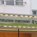 마산여자중학교 이미지