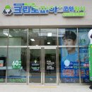 코아루세탁 Daum카페