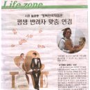 행복한 국제결혼 Daum카페