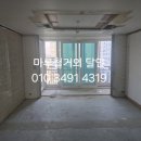 현대아파트 | 부산아파트철거 수영구 망미동 현대한누리타운아파트 내부철거및 마루철거 후기입니다