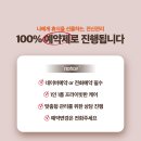 은에스테틱 네이버블로그