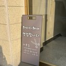 지에스25 송파잠실점 이미지