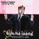 희망콘서트 투게더 이미지