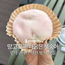 오트스퀘어