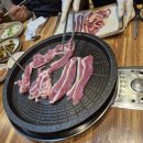 원터가든웅촌