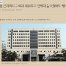 병원 근처까지 피해자 태워주고 연락처 알려줬어도 '뺑소니' 이미지