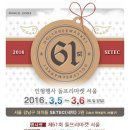 서프61