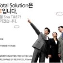 티앤이 - 동래구 사직북로 4 | 티앤이
