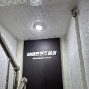 곱슬머리방