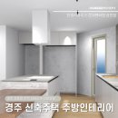 사랑이깃드는집 이미지