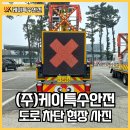 호법JC 이미지