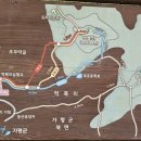 석룡산 화장실1 이미지