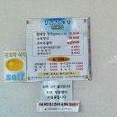 붕어섬 식당 이미지