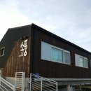 보편적스테이민박 | 제주도 월정리 숙소 - 스테이하우스 소풍